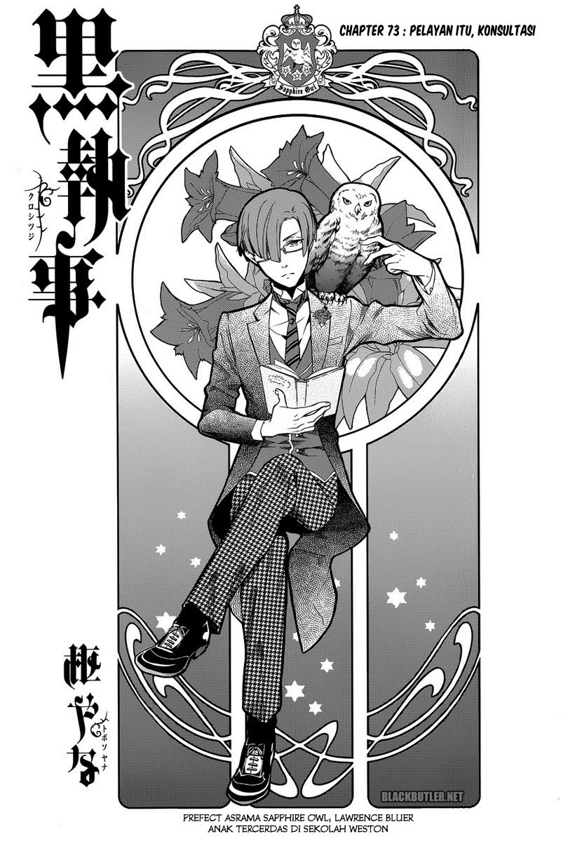 Kuroshitsuji Chapter 73