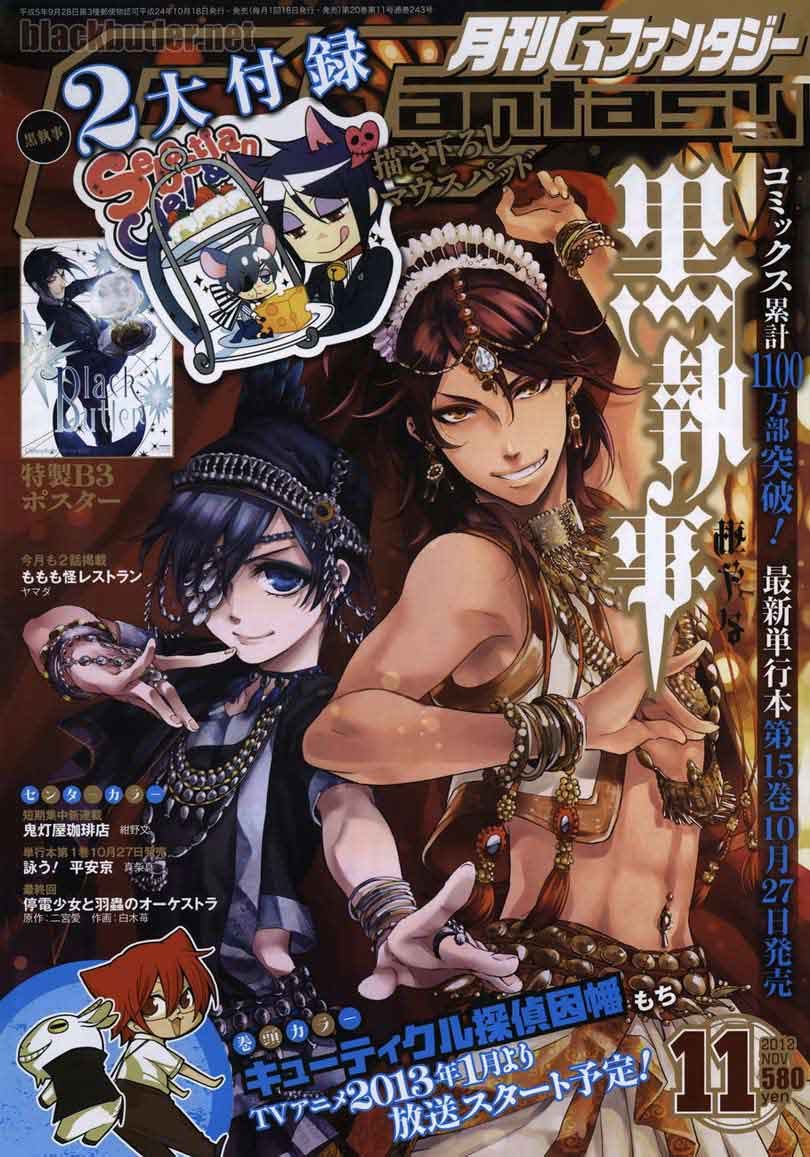 Kuroshitsuji Chapter 75