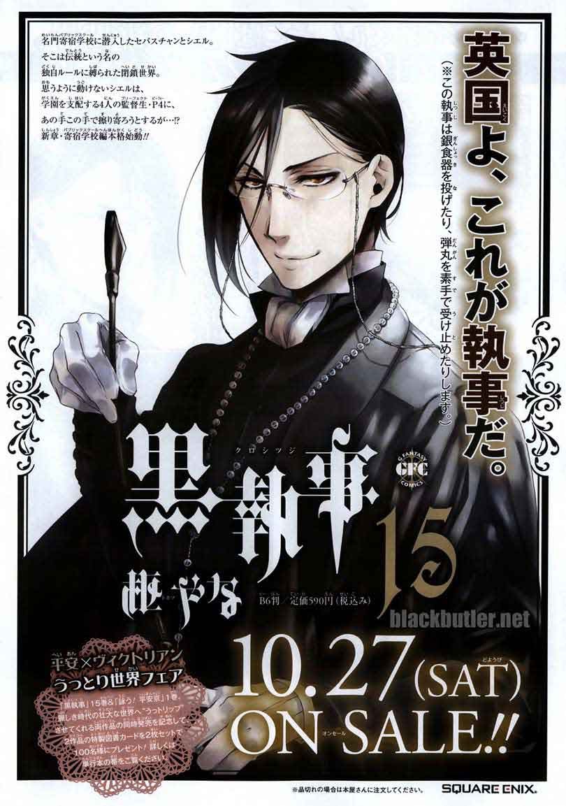 Kuroshitsuji Chapter 75
