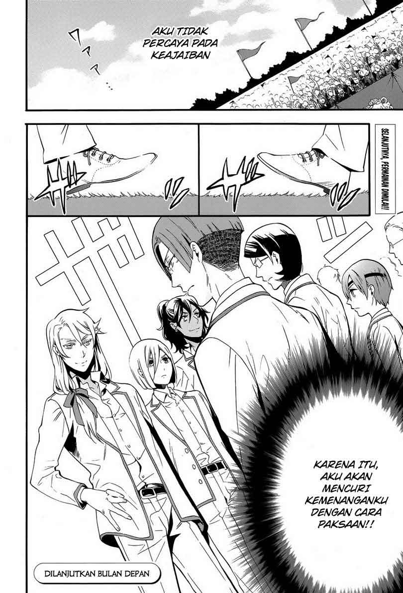 Kuroshitsuji Chapter 76
