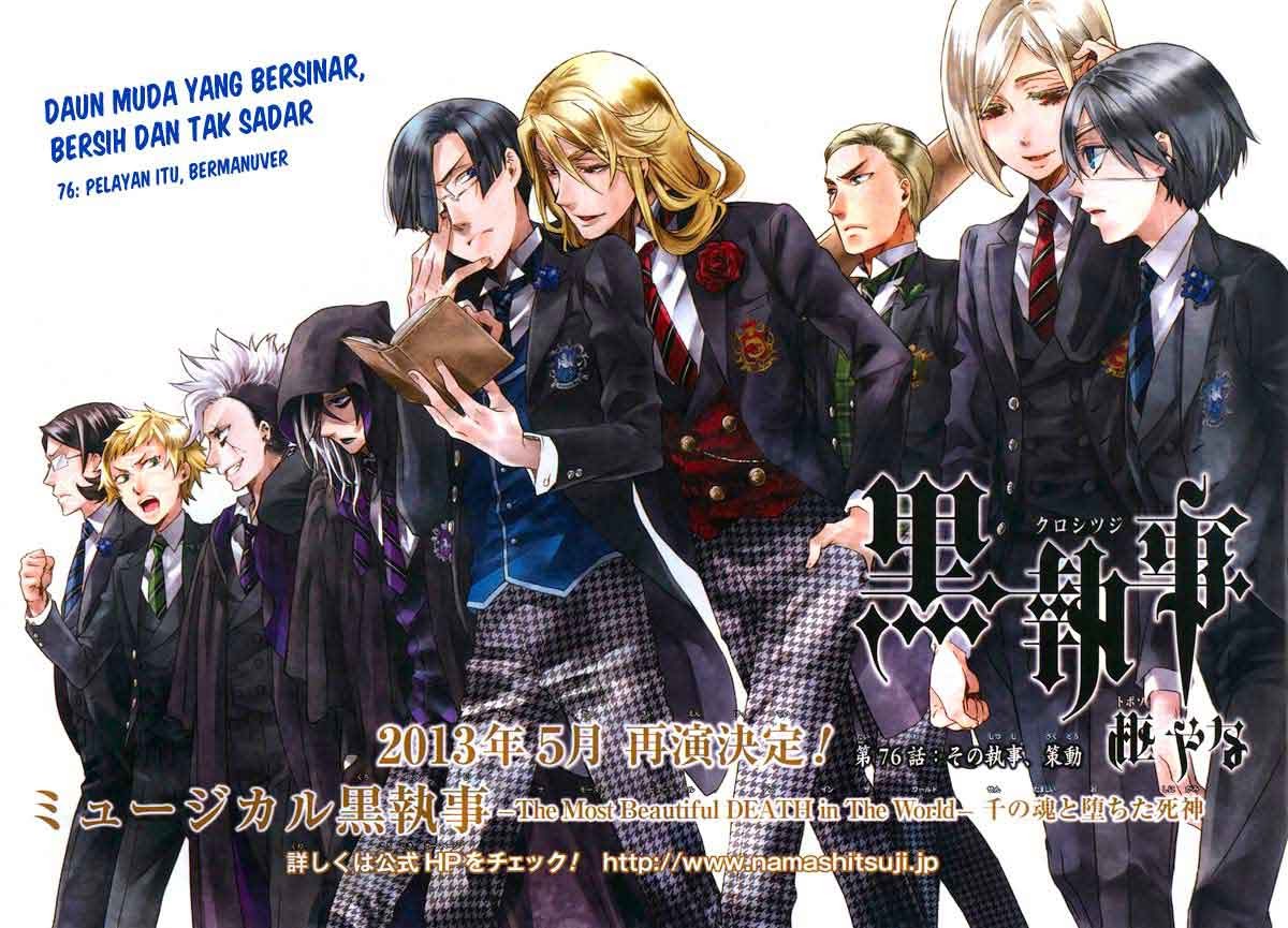 Kuroshitsuji Chapter 77