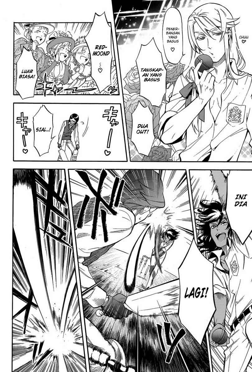 Kuroshitsuji Chapter 77
