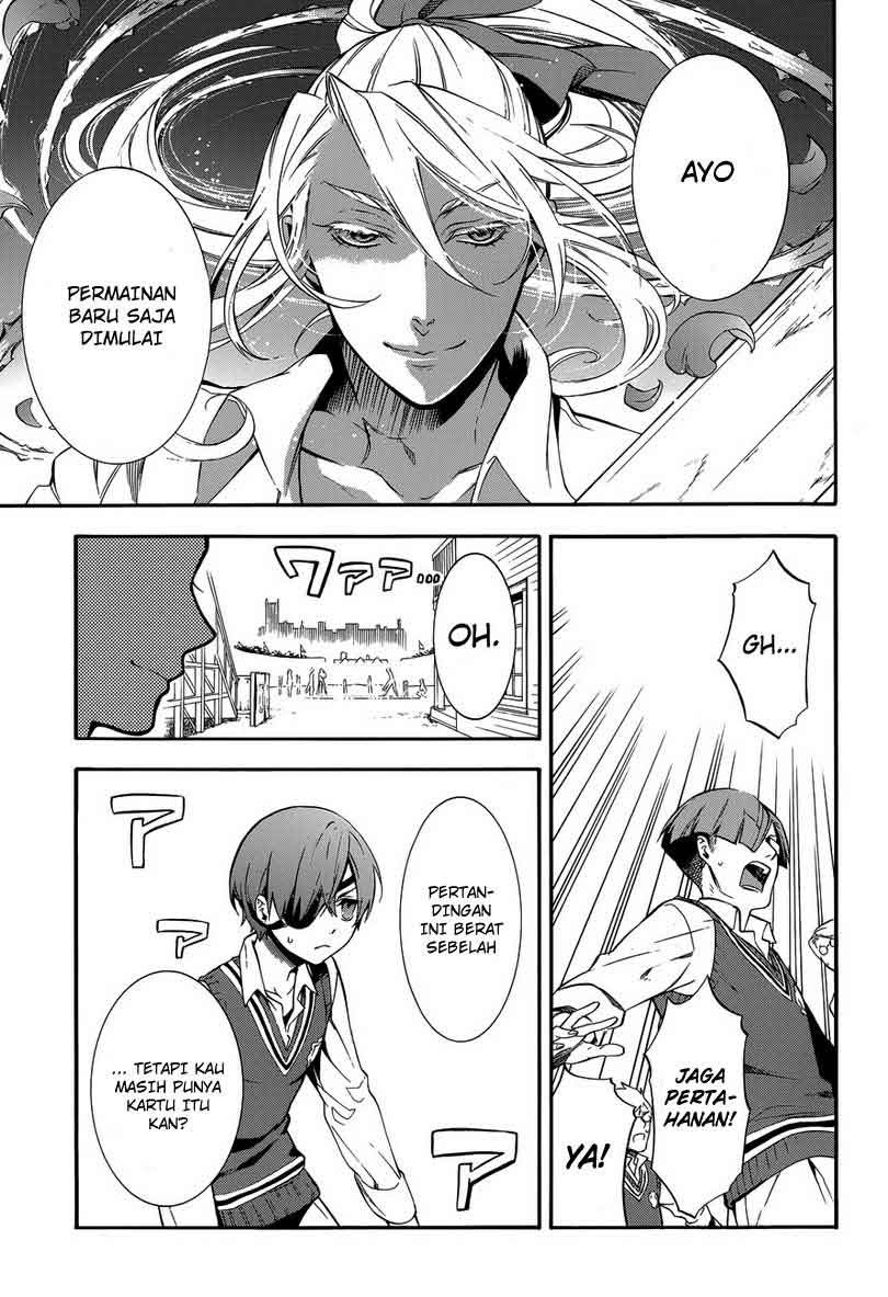 Kuroshitsuji Chapter 77