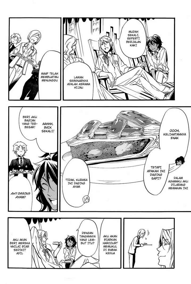 Kuroshitsuji Chapter 77