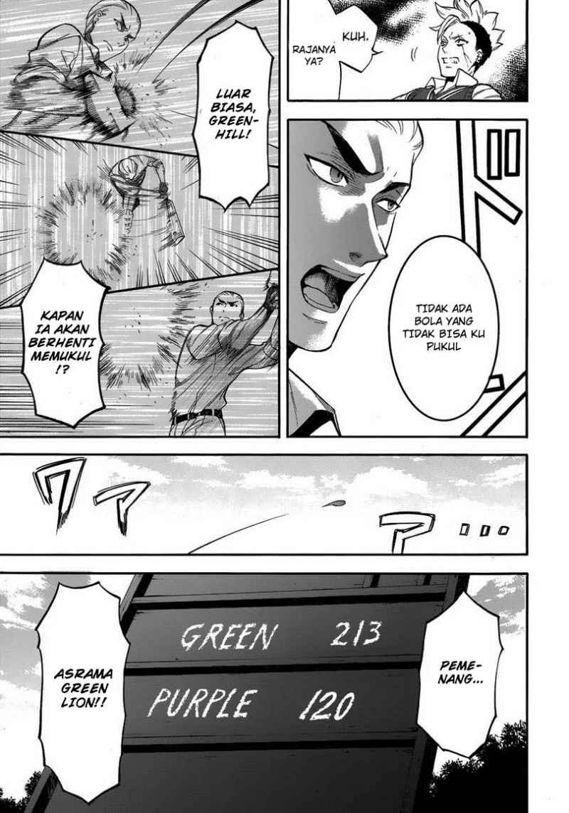 Kuroshitsuji Chapter 78