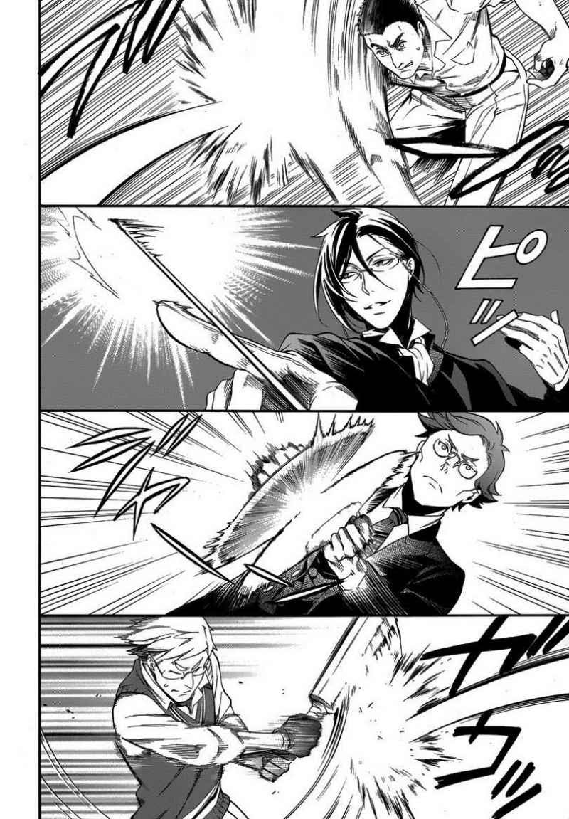 Kuroshitsuji Chapter 78