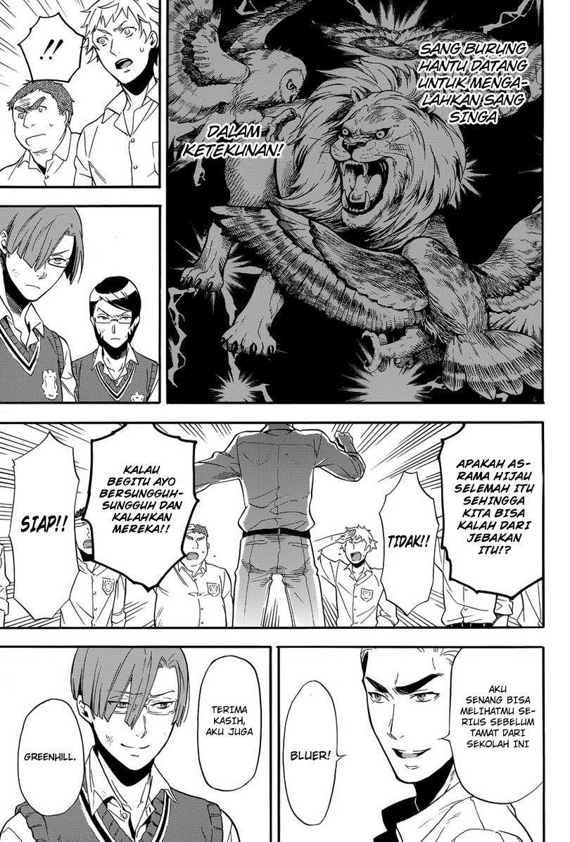 Kuroshitsuji Chapter 80