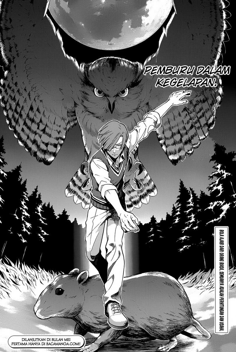 Kuroshitsuji Chapter 80