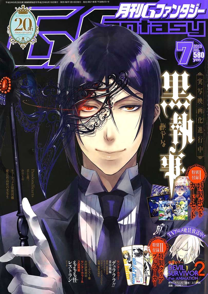 Kuroshitsuji Chapter 82