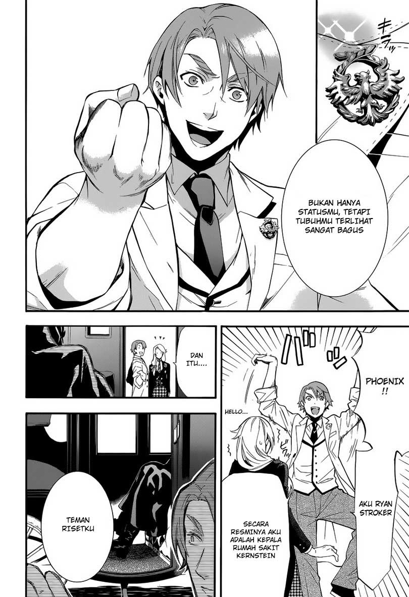 Kuroshitsuji Chapter 82