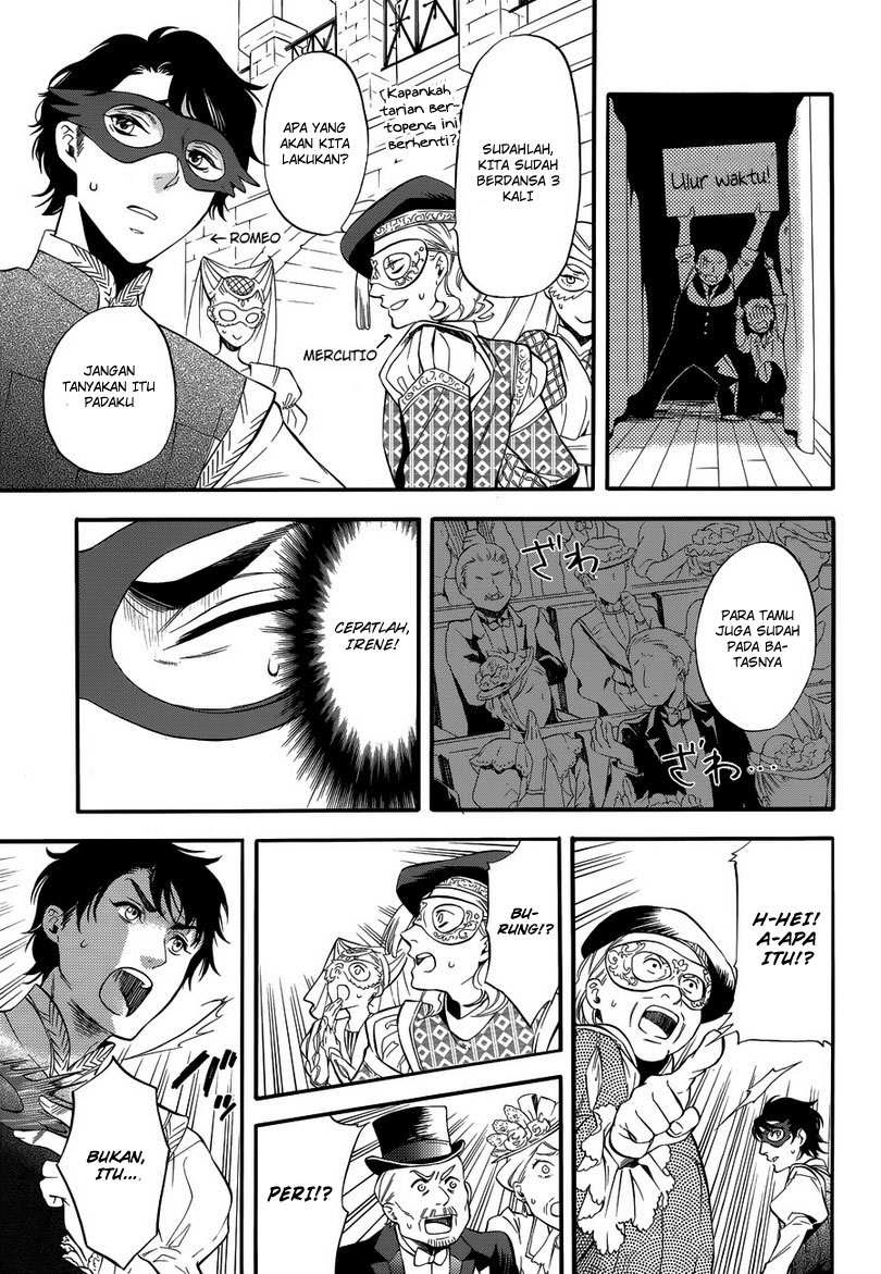 Kuroshitsuji Chapter 85
