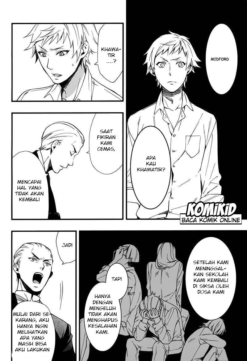 Kuroshitsuji Chapter 109