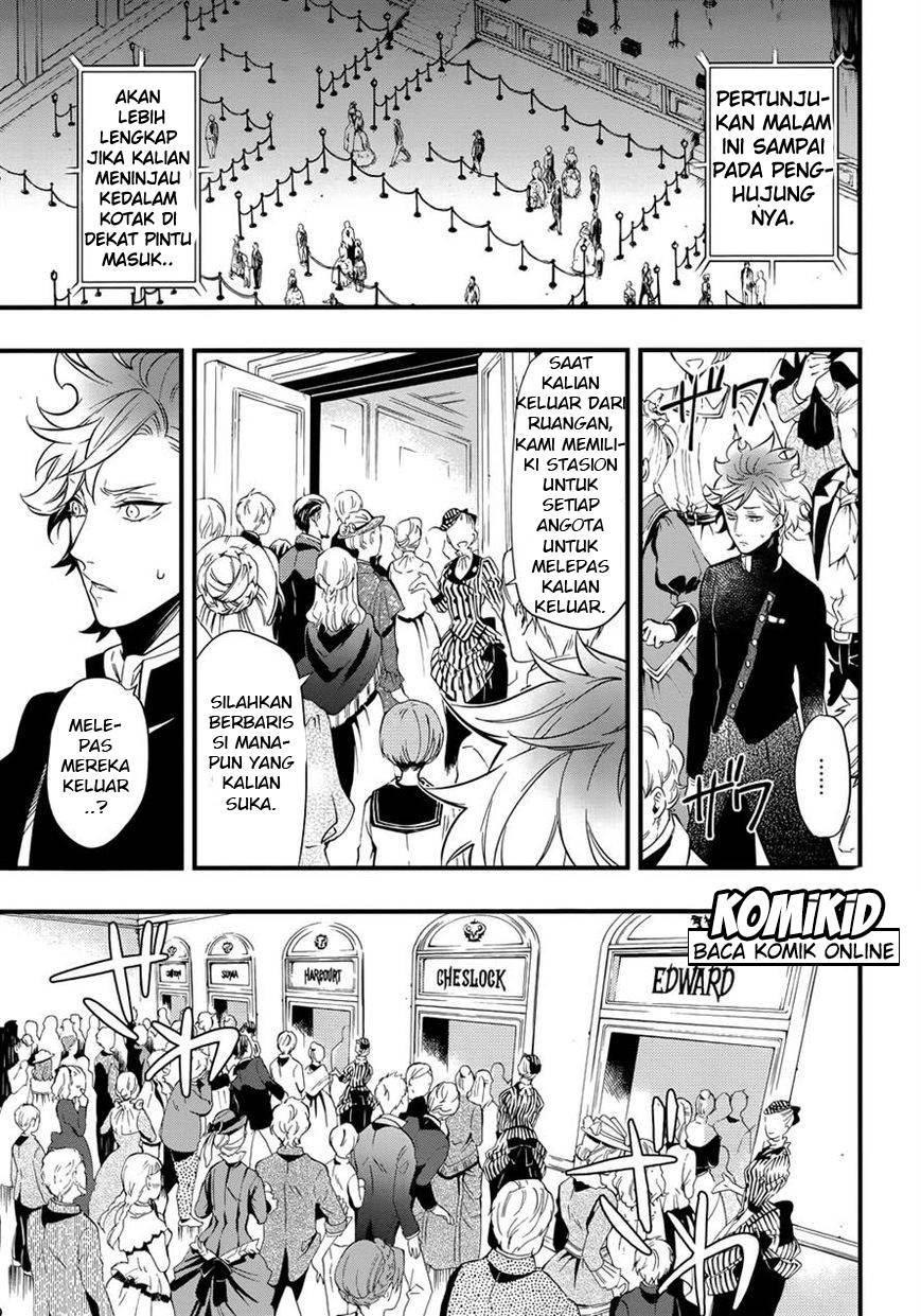 Kuroshitsuji Chapter 122