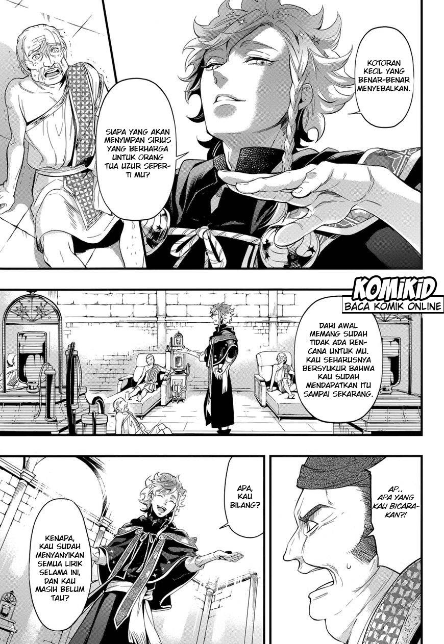 Kuroshitsuji Chapter 124