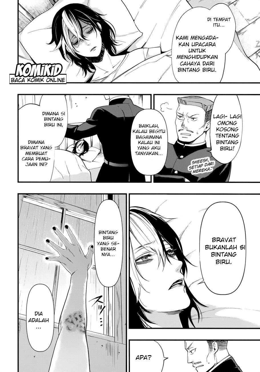 Kuroshitsuji Chapter 129