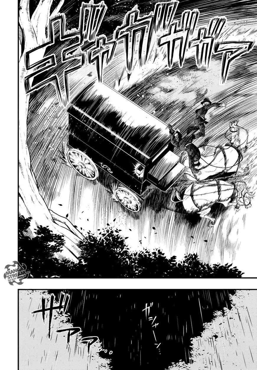 Kuroshitsuji Chapter 145