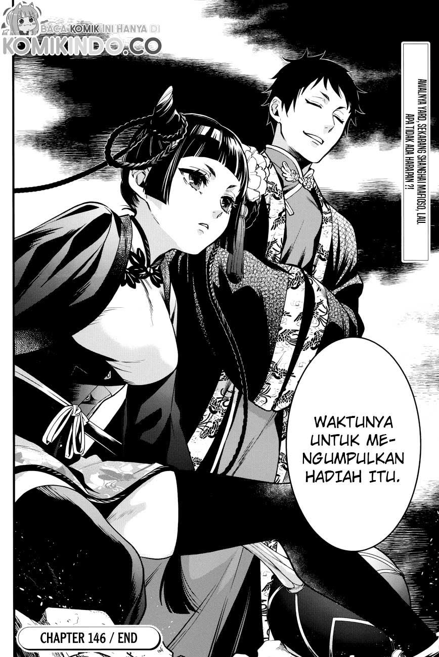 Kuroshitsuji Chapter 146
