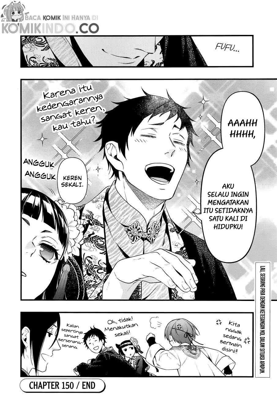 Kuroshitsuji Chapter 150