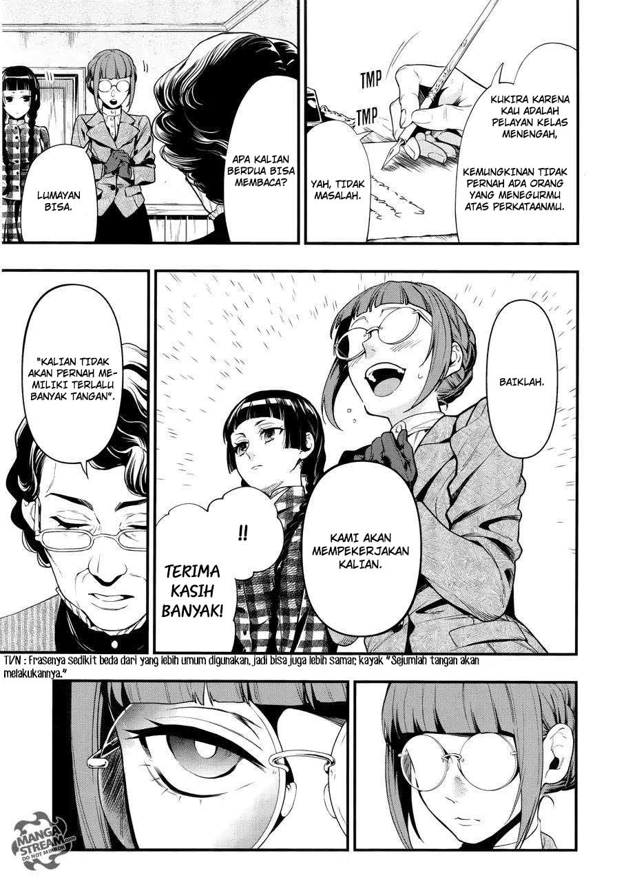 Kuroshitsuji Chapter 152