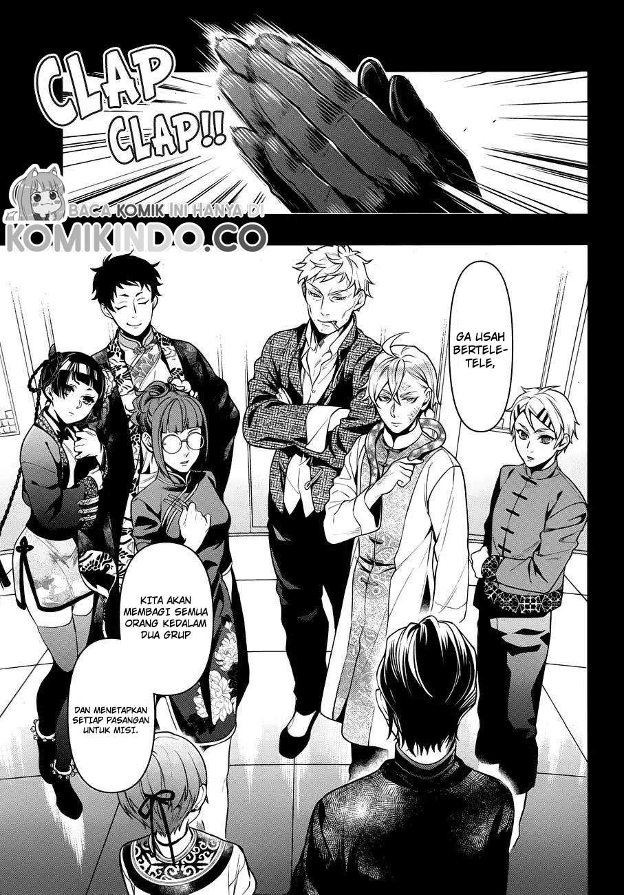 Kuroshitsuji Chapter 153