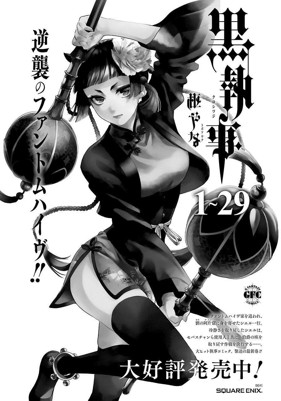 Kuroshitsuji Chapter 163