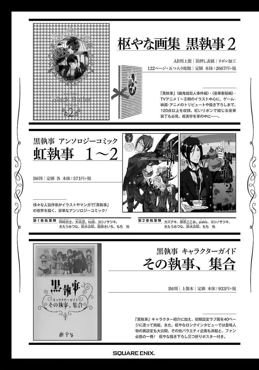 Kuroshitsuji Chapter 163