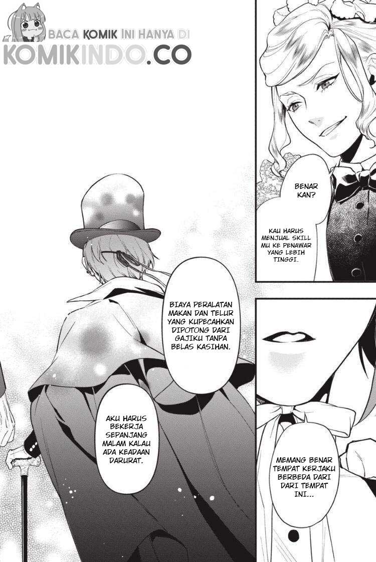Kuroshitsuji Chapter 165