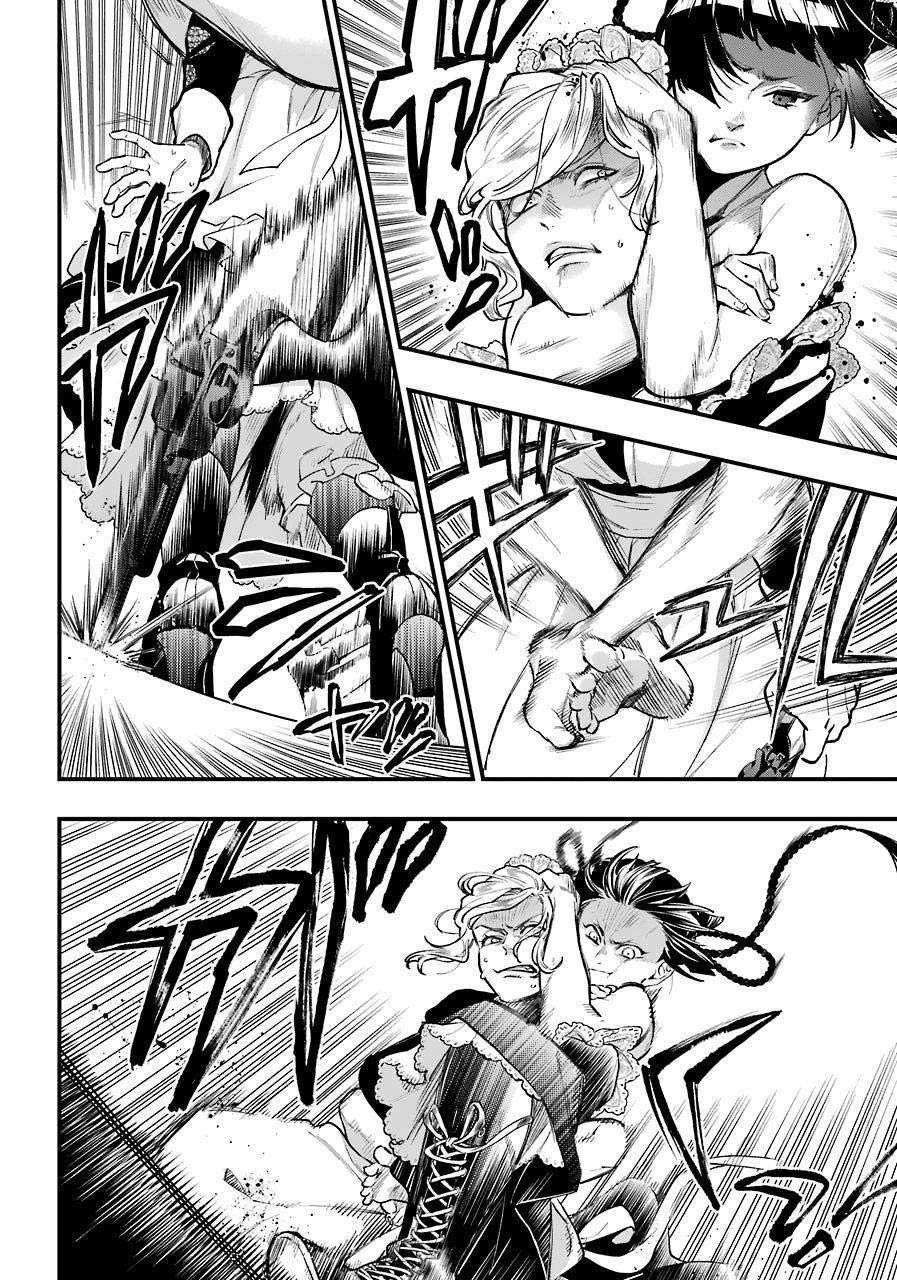 Kuroshitsuji Chapter 166