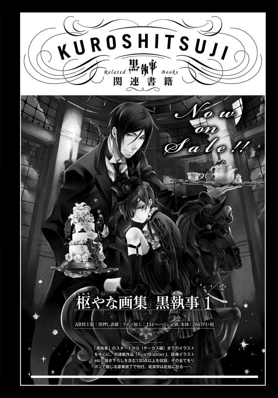Kuroshitsuji Chapter 166