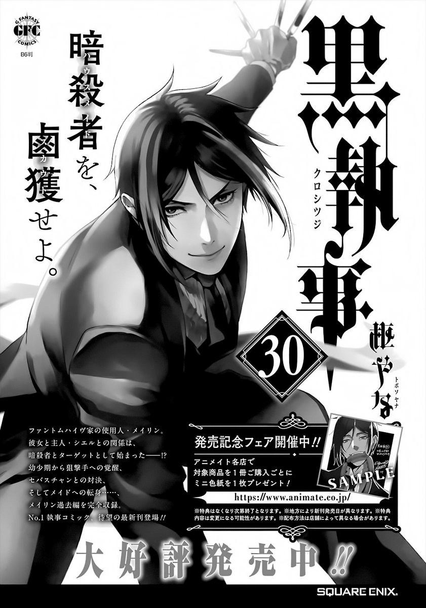 Kuroshitsuji Chapter 170