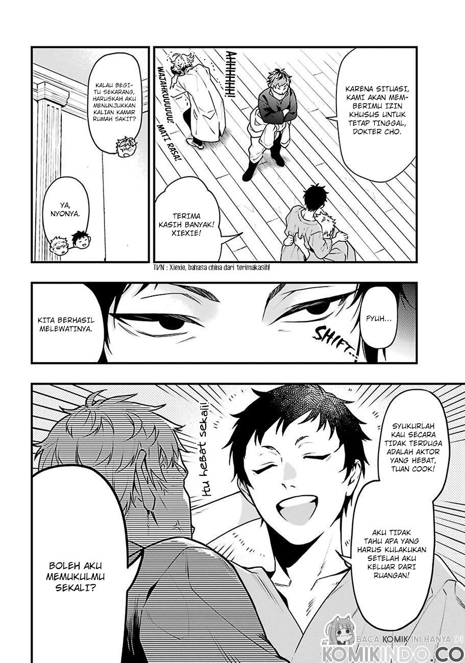 Kuroshitsuji Chapter 172
