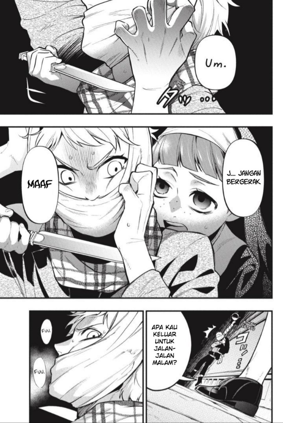 Kuroshitsuji Chapter 198