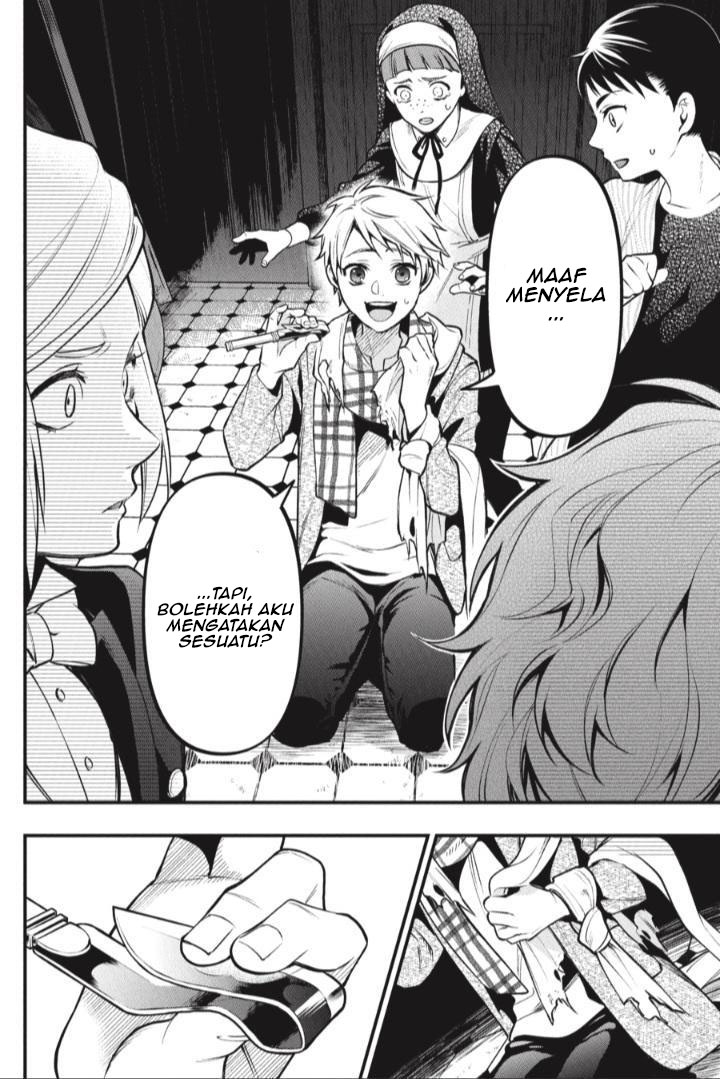 Kuroshitsuji Chapter 199