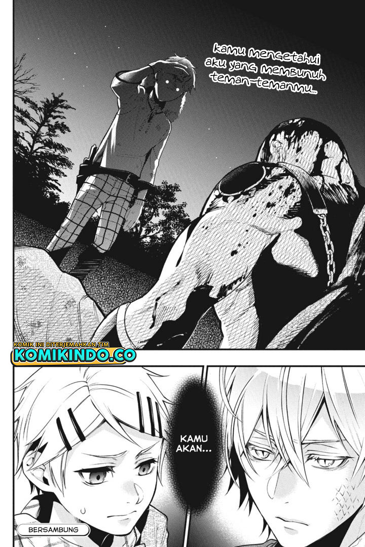 Kuroshitsuji Chapter 202