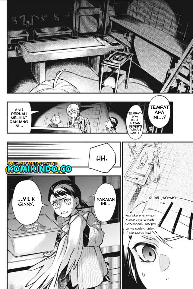 Kuroshitsuji Chapter 203
