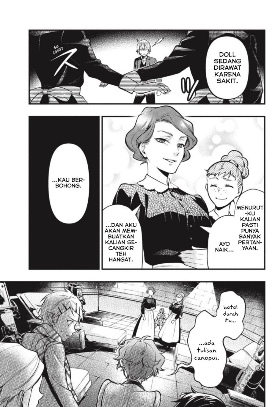 Kuroshitsuji Chapter 205