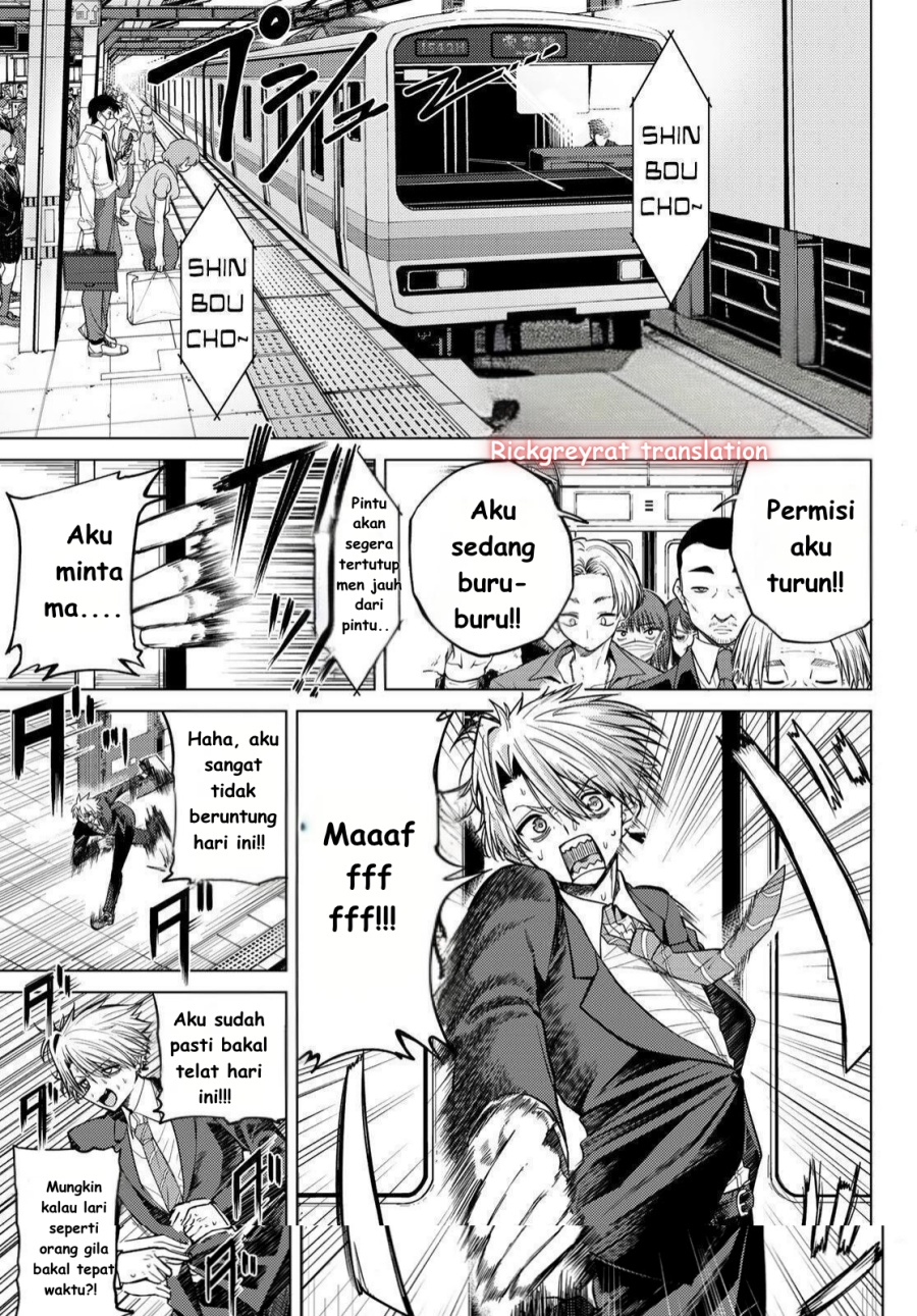 Kurotsuki no Yaergnacht Chapter 1.1