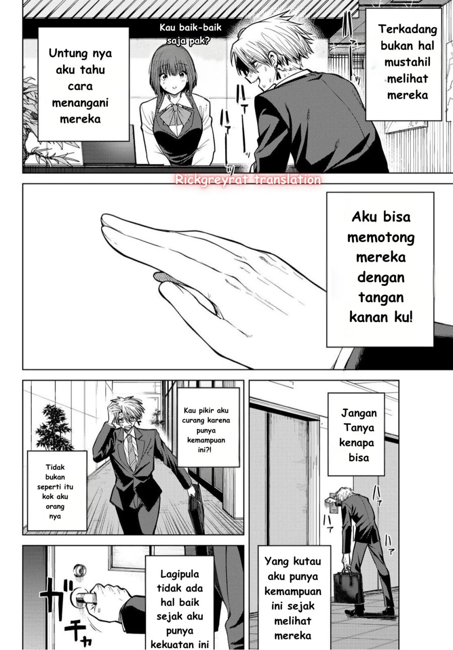 Kurotsuki no Yaergnacht Chapter 1.1