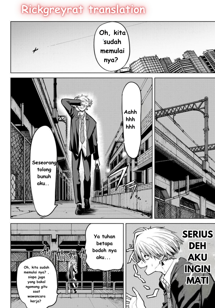 Kurotsuki no Yaergnacht Chapter 1.1