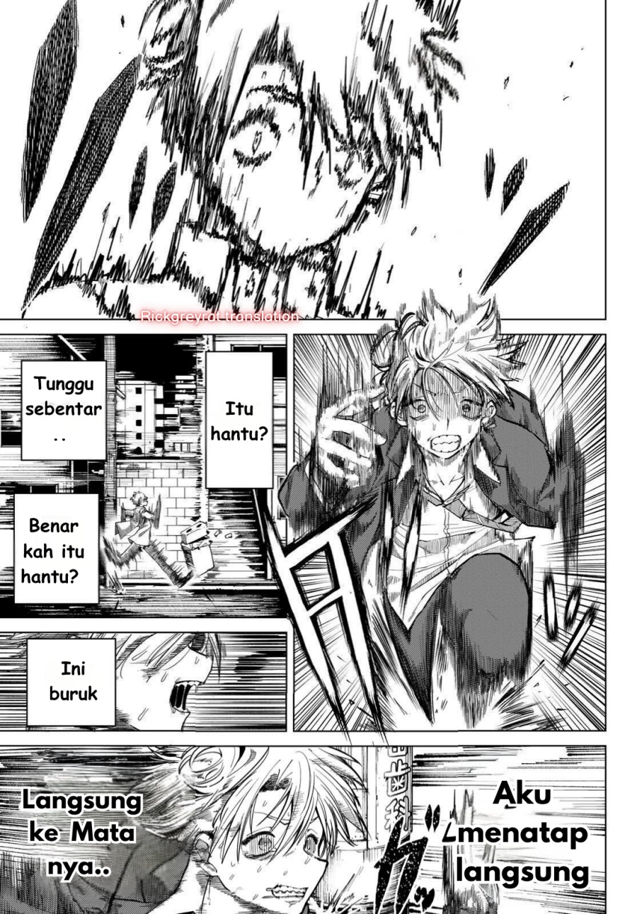 Kurotsuki no Yaergnacht Chapter 1.1