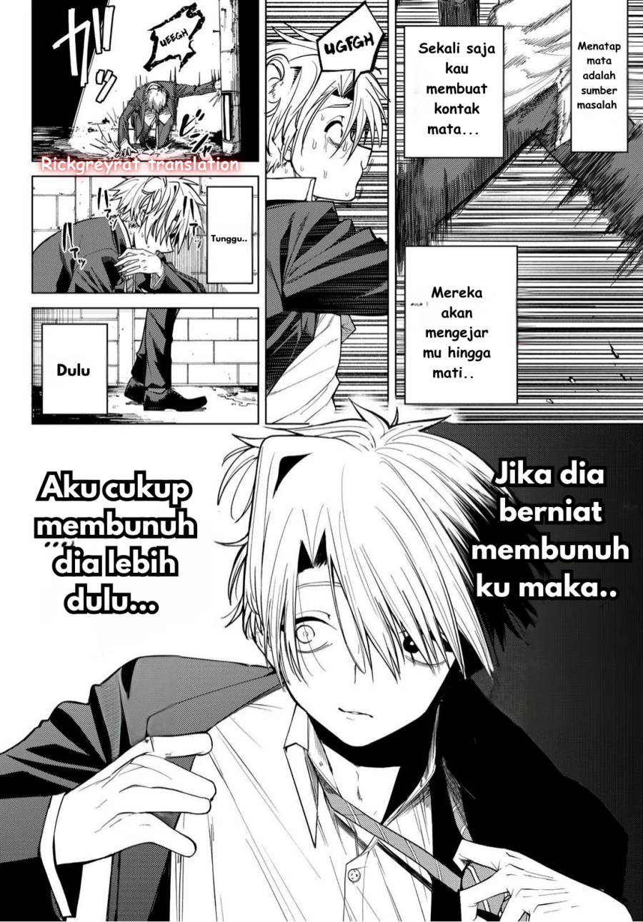 Kurotsuki no Yaergnacht Chapter 1.1