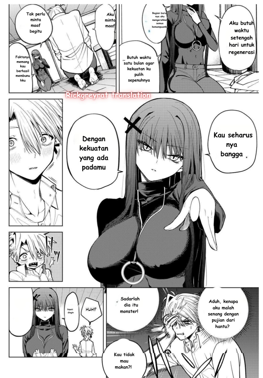 Kurotsuki no Yaergnacht Chapter 1.1