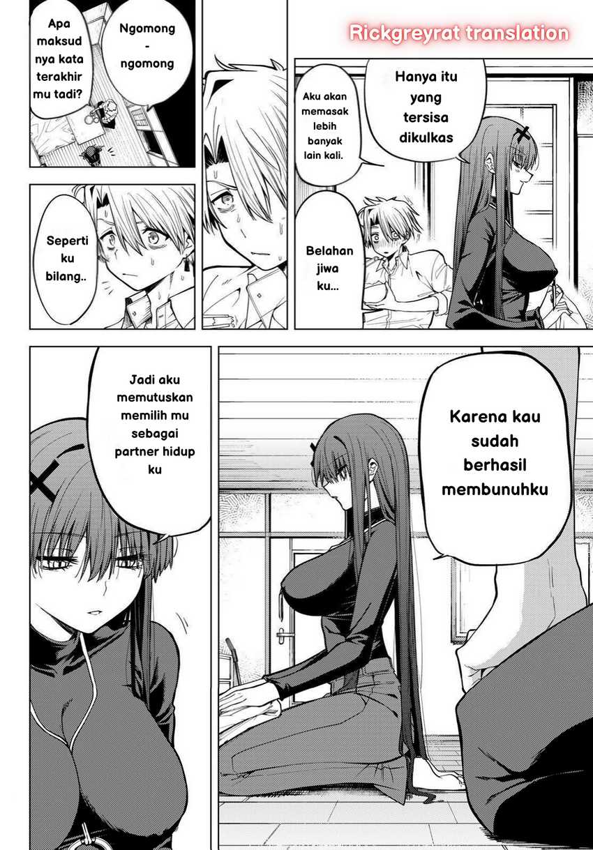 Kurotsuki no Yaergnacht Chapter 1.2
