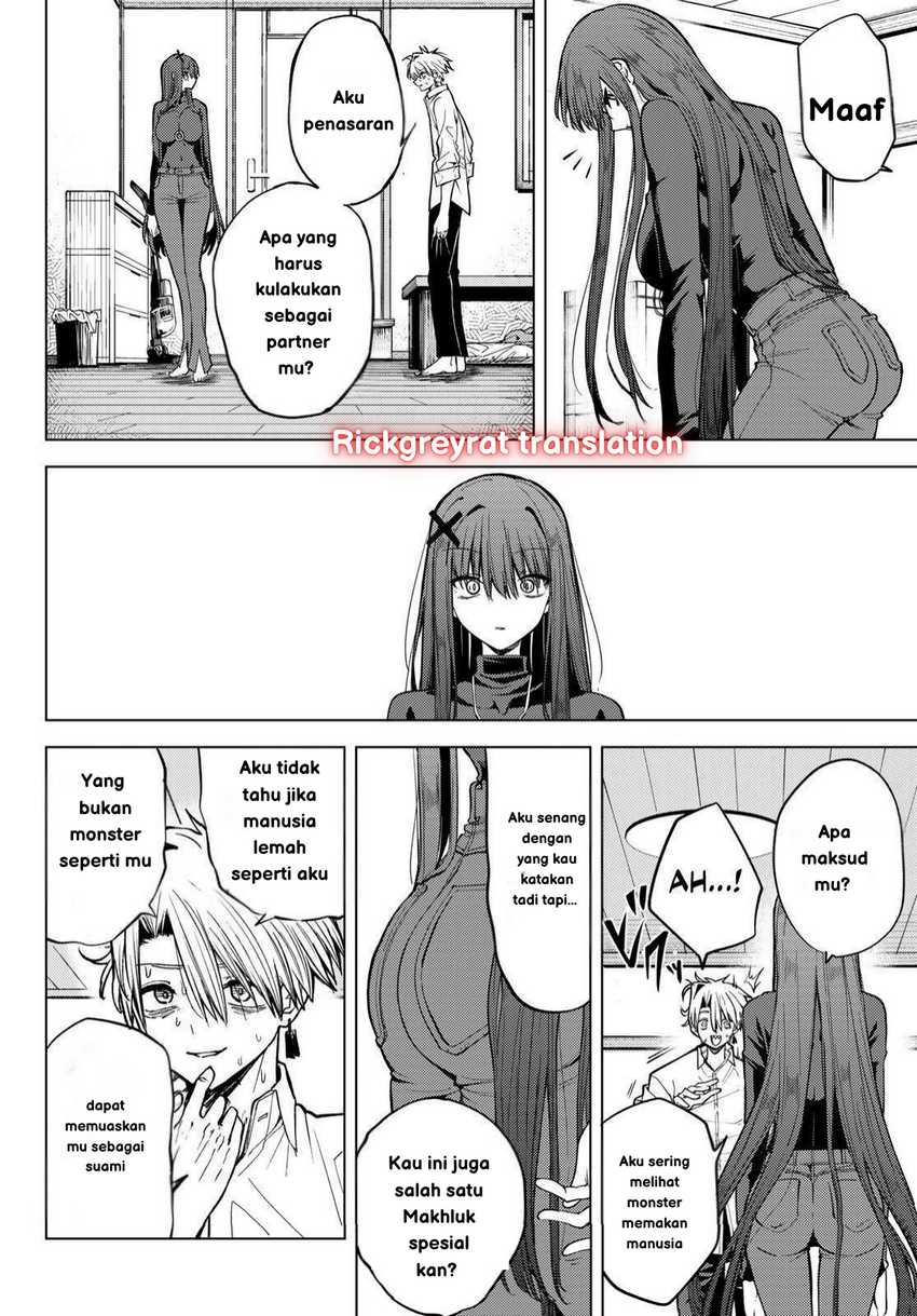 Kurotsuki no Yaergnacht Chapter 1.2