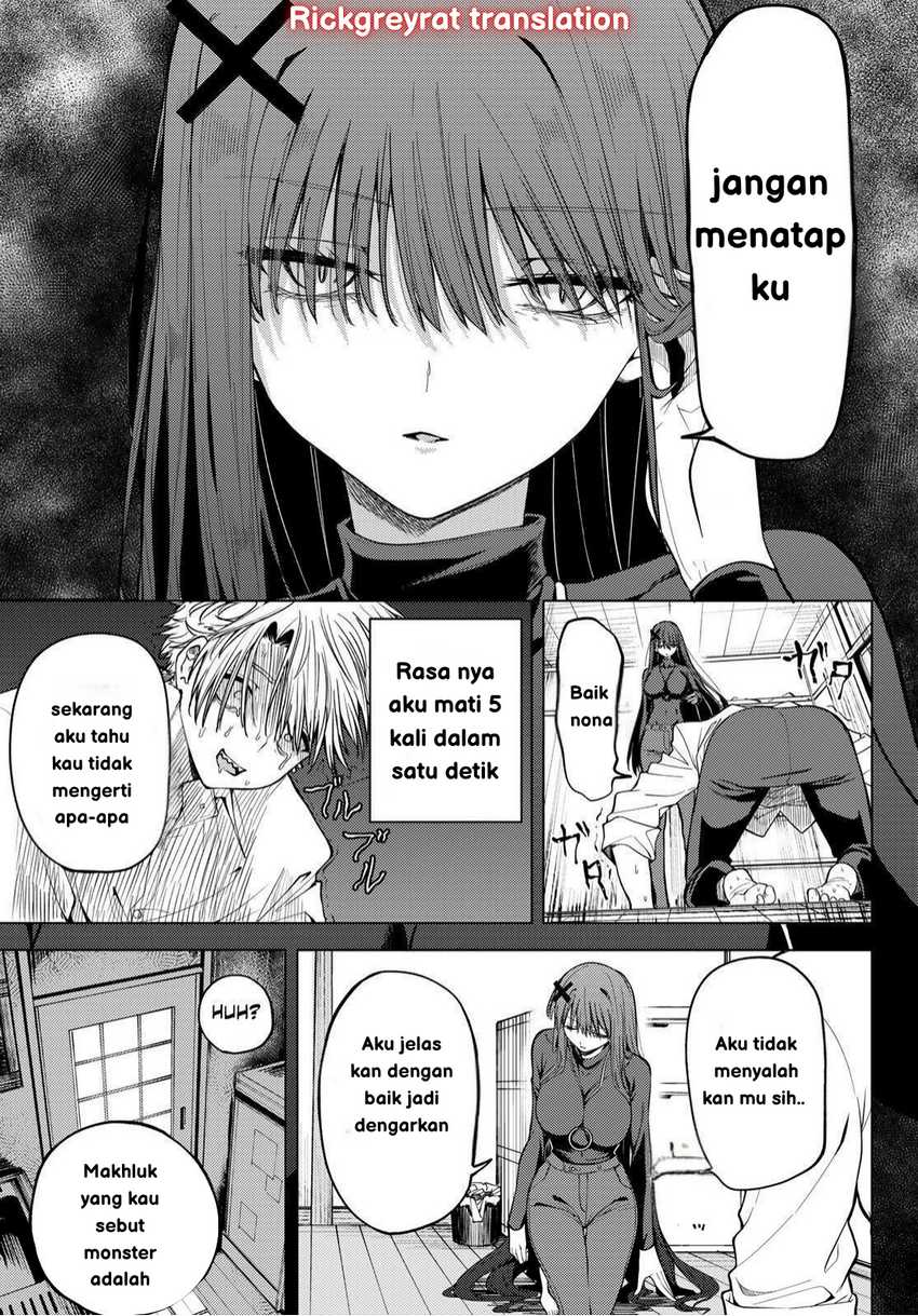 Kurotsuki no Yaergnacht Chapter 1.2