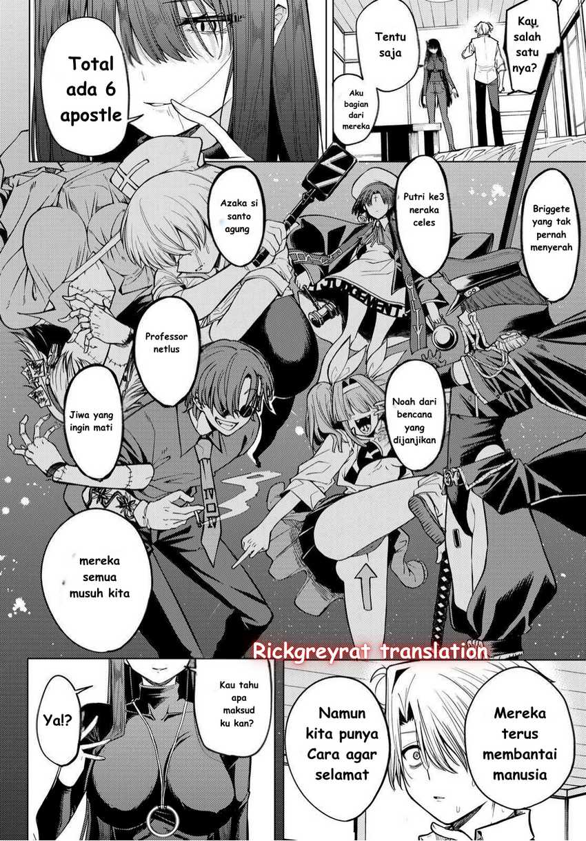 Kurotsuki no Yaergnacht Chapter 1.2