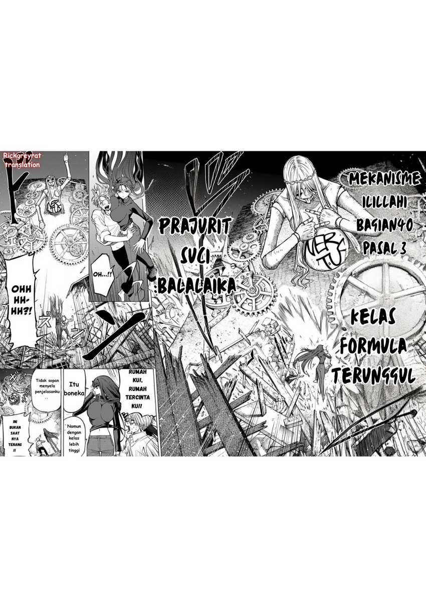 Kurotsuki no Yaergnacht Chapter 1.2