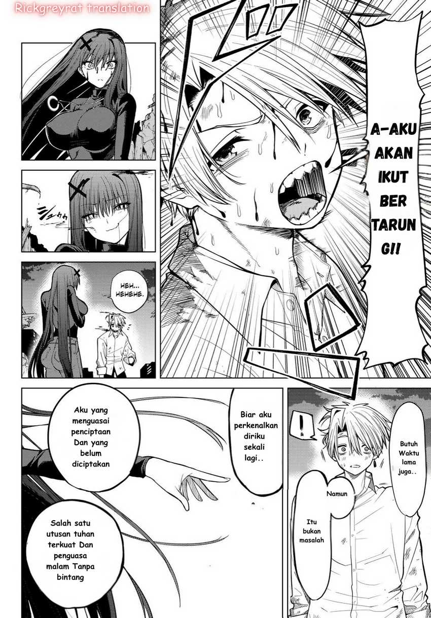 Kurotsuki no Yaergnacht Chapter 1.2