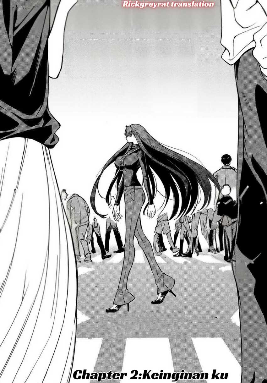 Kurotsuki no Yaergnacht Chapter 2.1