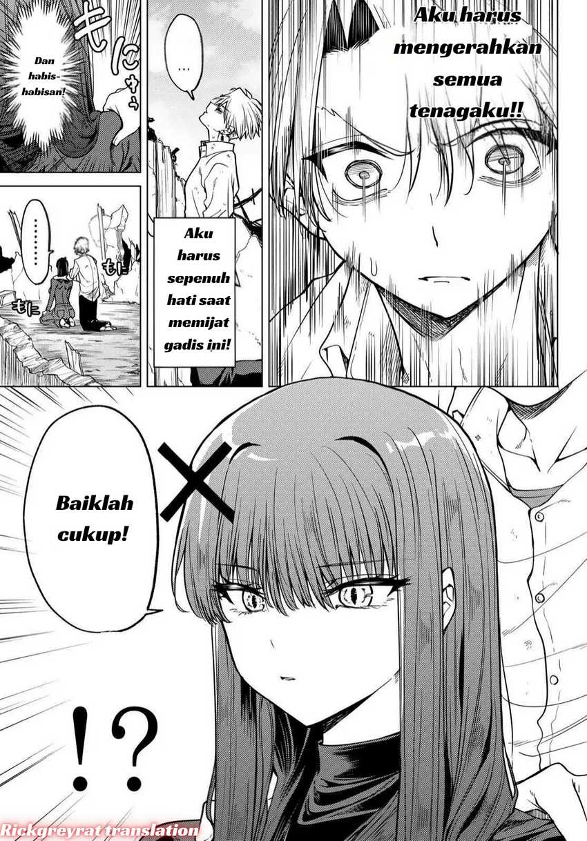 Kurotsuki no Yaergnacht Chapter 2.1